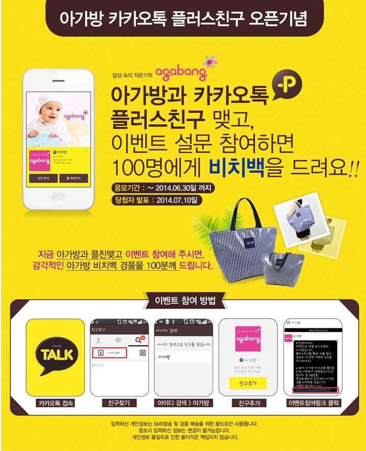 아가방은평 이미지