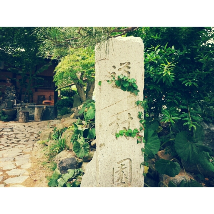 홍부자집 이미지