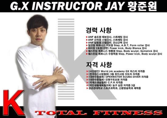 케이댄스토탈 이미지