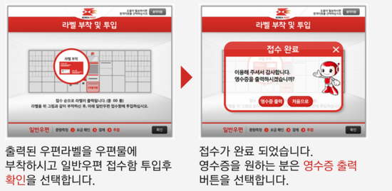 하남우체국 이미지