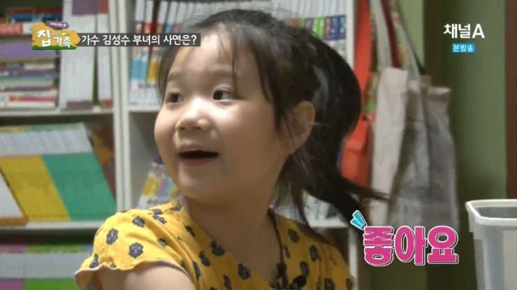 혜빈이집 이미지