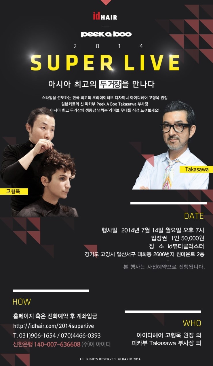 수수헤어 이미지