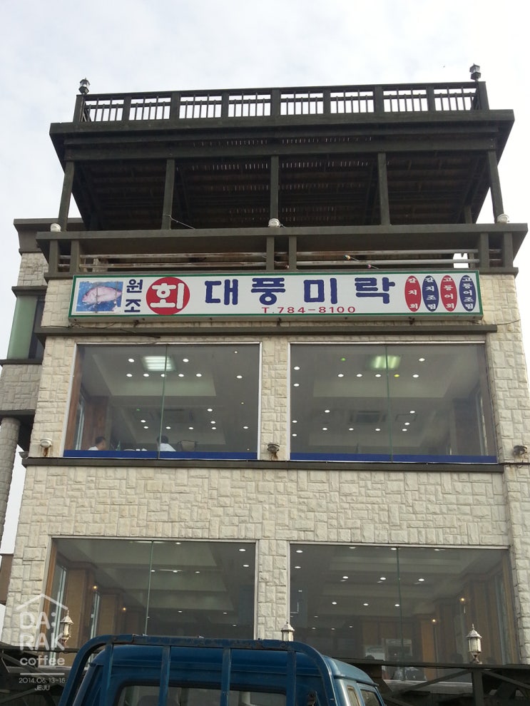 올레당구장 이미지
