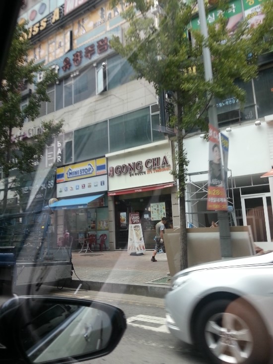 공차병점 이미지