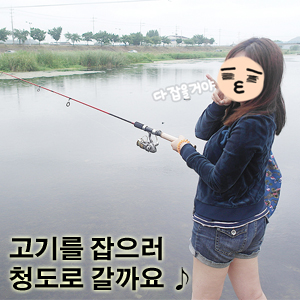 파랑새낚시 이미지