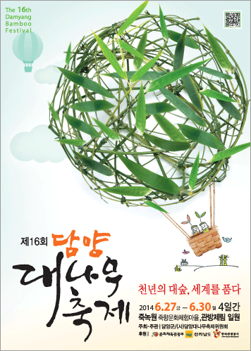 법인천년마을 이미지