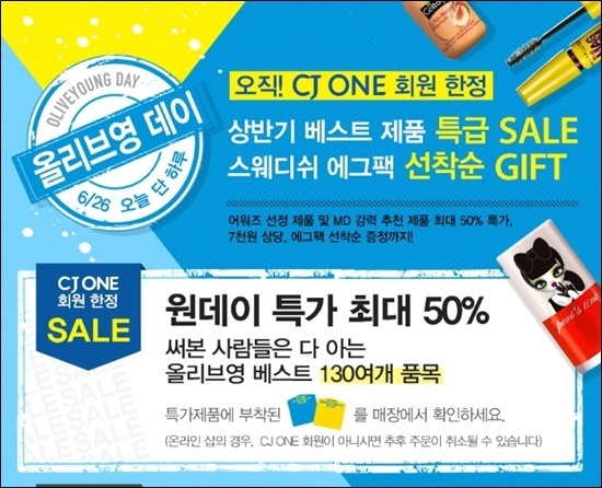 올리브영광주 이미지