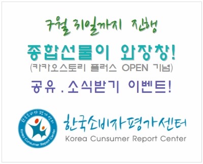즐거운이벤트 이미지