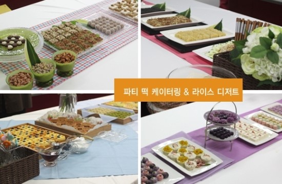 센텀떡방앗간 이미지