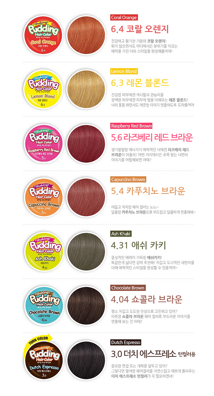 멋&이헤어 이미지