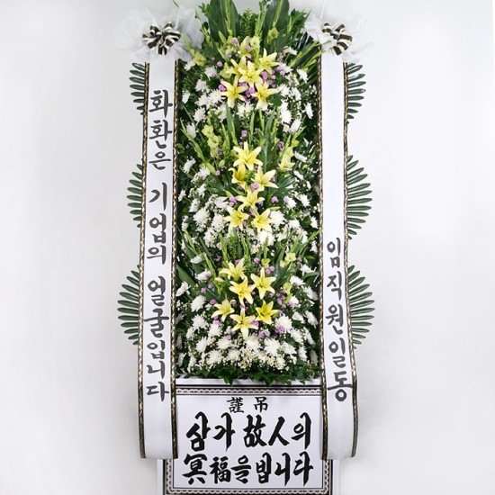 파라밀장례식장 이미지