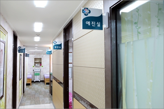 바른뜸한의원 이미지