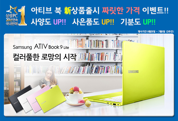 북라이트몰 이미지