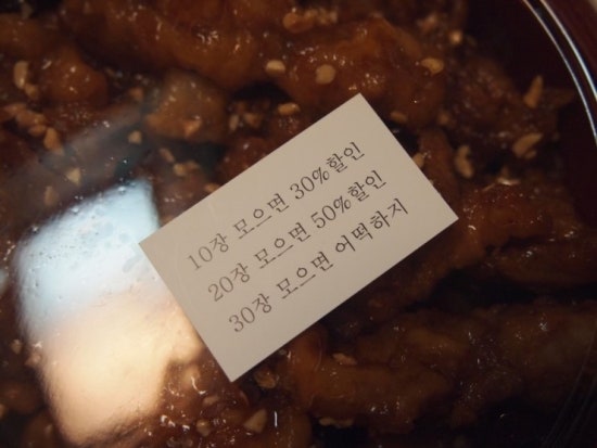 우리닭집 이미지