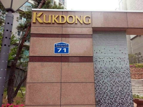 명지애드 이미지