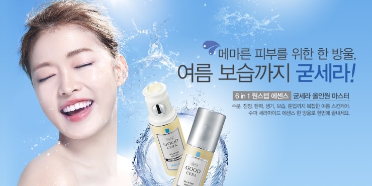 홀리카홀리카 이미지