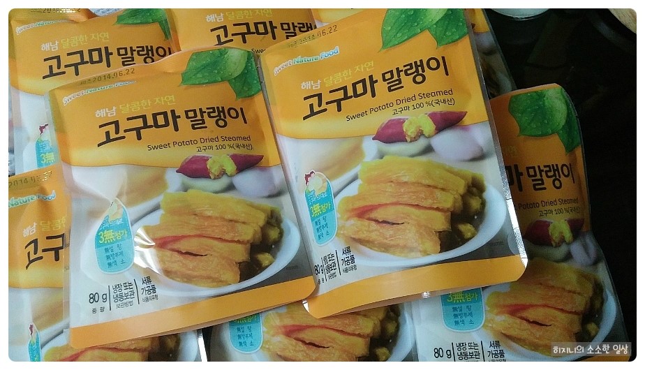 해남달콤한자연 이미지