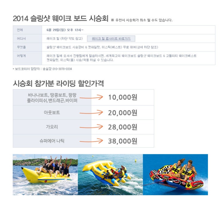 미스틱레이크 이미지