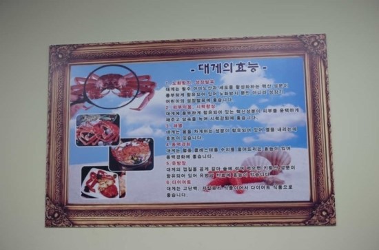 속초가마솥대게 이미지