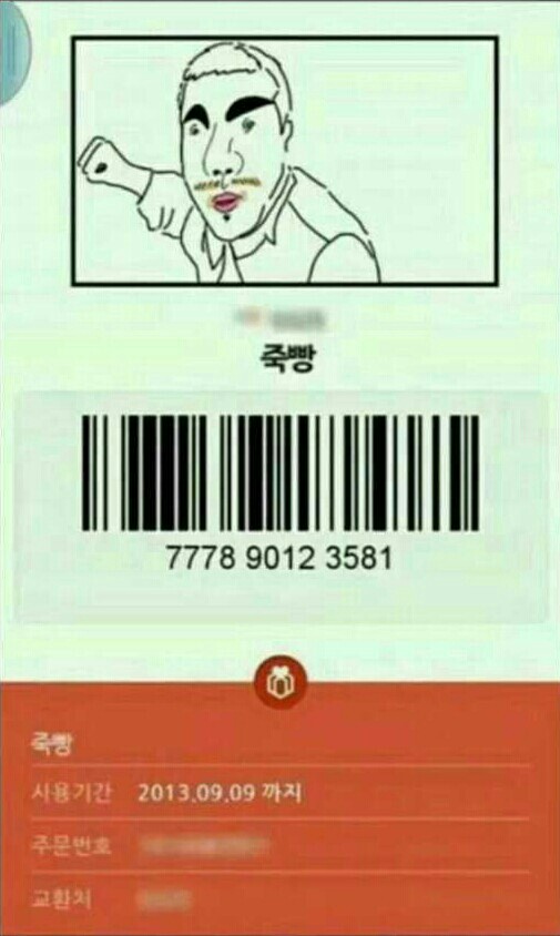 빵언니 이미지