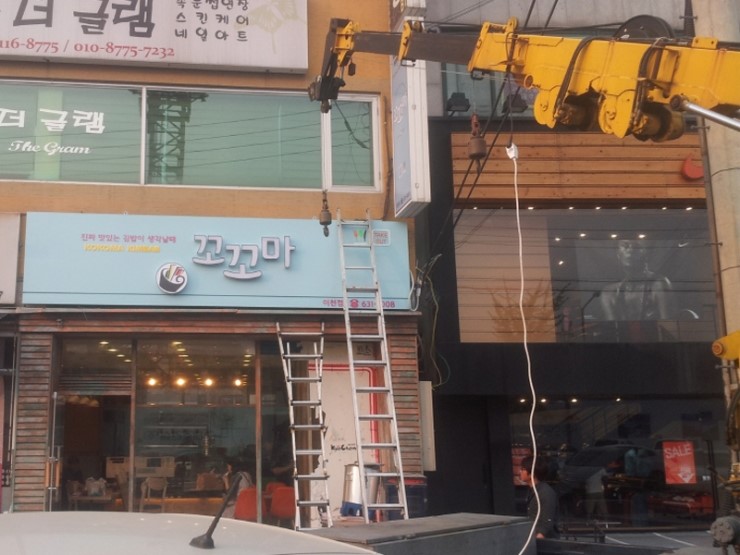 꼬꼬마김밥 이미지