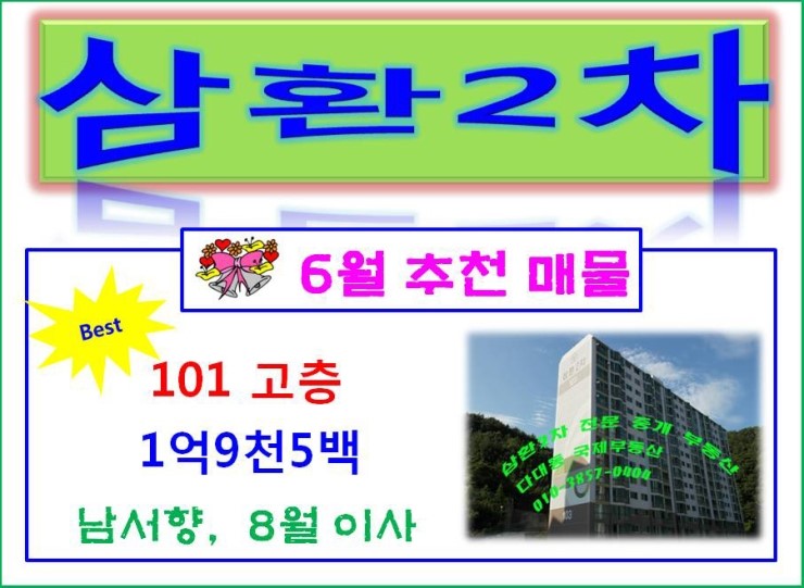 삼환미용실 이미지