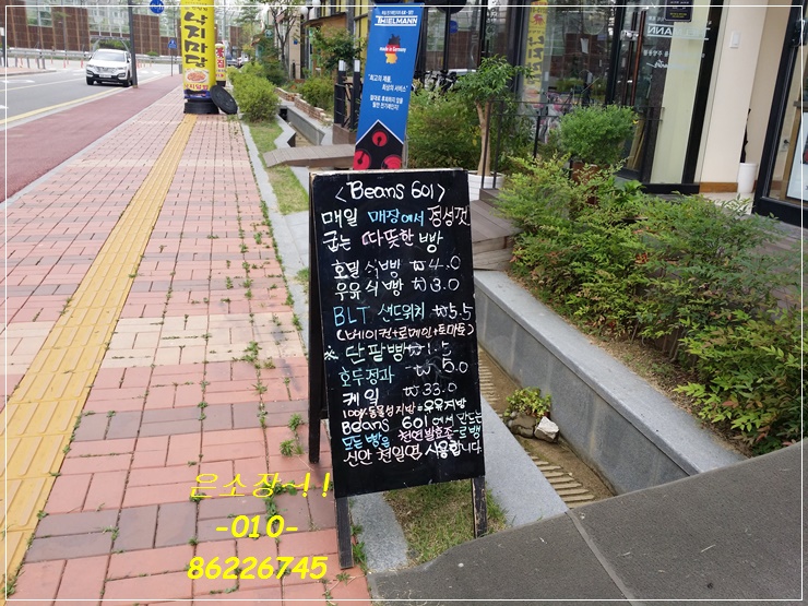 빈스601 이미지