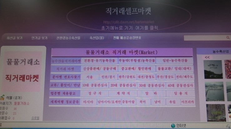 황금물물 이미지