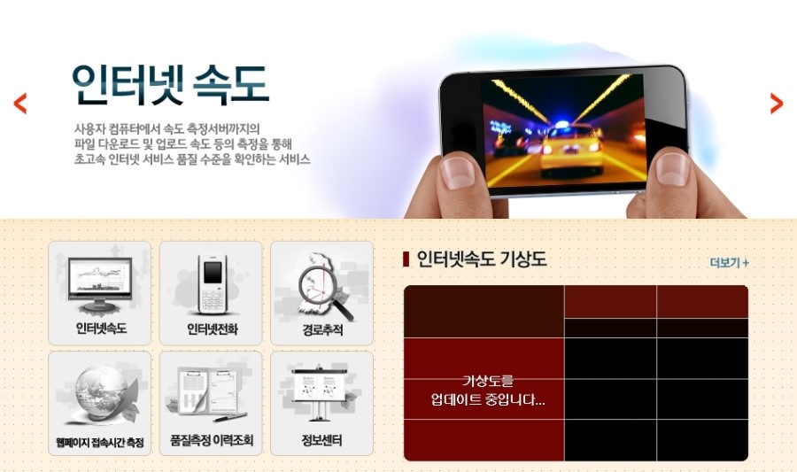 파란컴퓨터 이미지