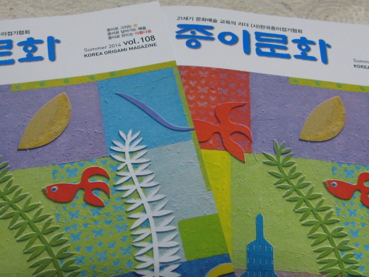 한국종이문화원 이미지