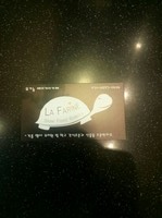 라파린느 이미지