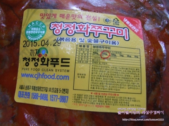 (주)청정화푸드 이미지