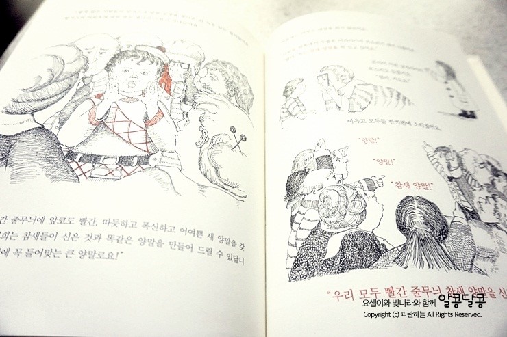 빨간양말공장 이미지