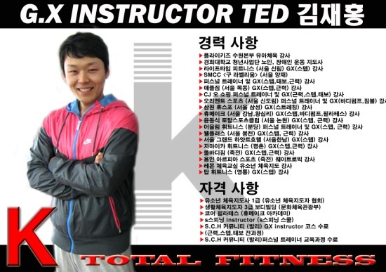 케이댄스토탈 이미지