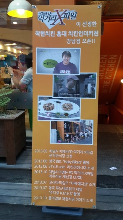 인더키친 이미지