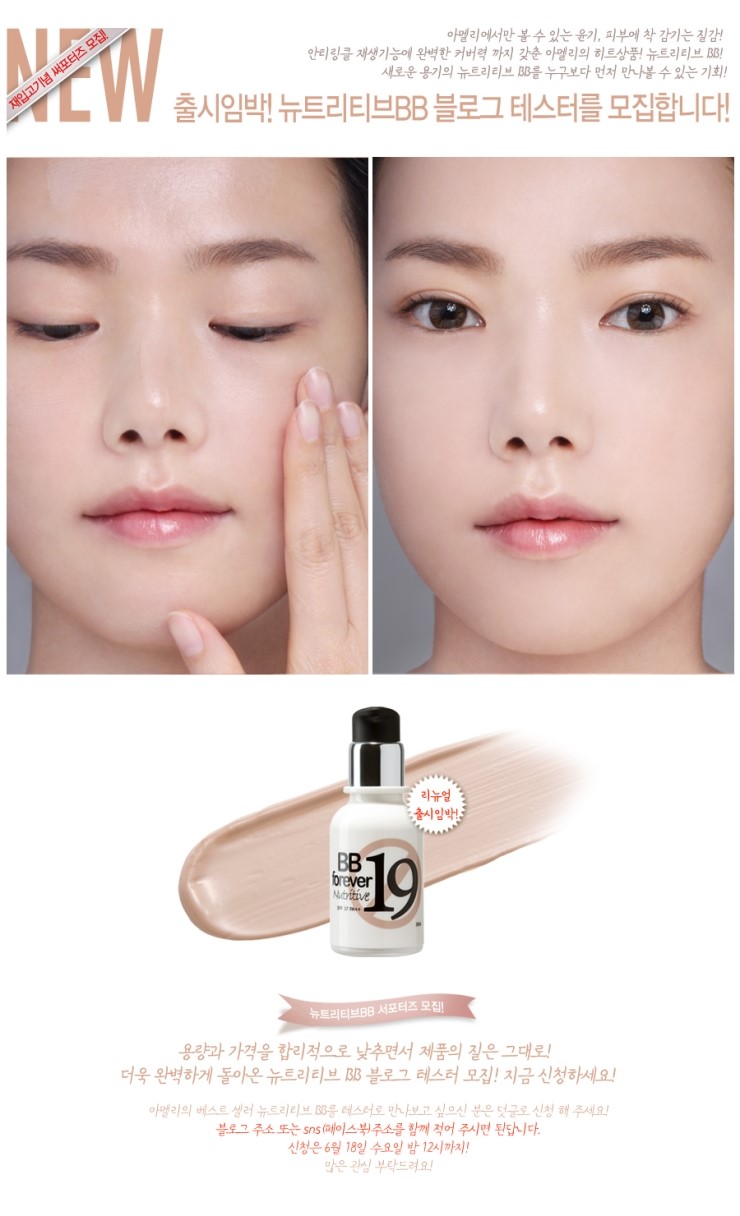 안녕아멜리 이미지