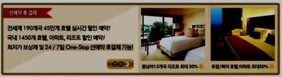 편안탑항공 이미지