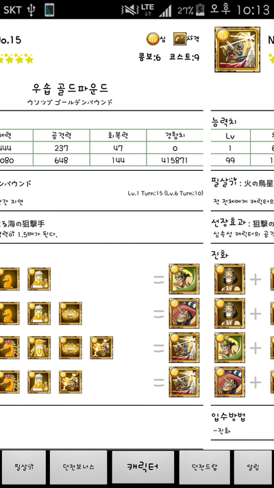 베타크루즈 이미지