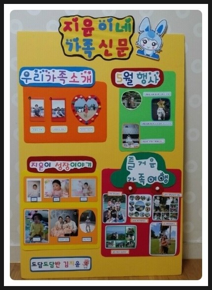 하늘다솜어린이집 이미지