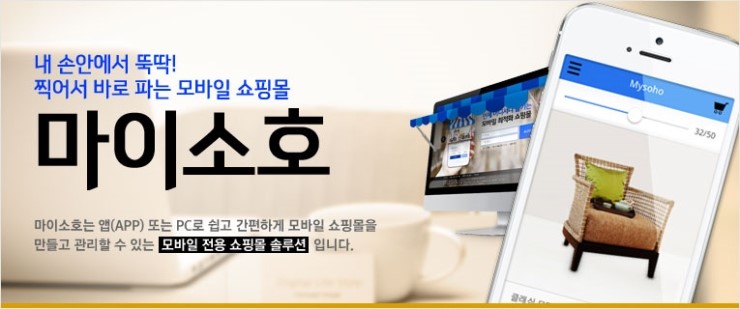 기분좋은모바일 이미지
