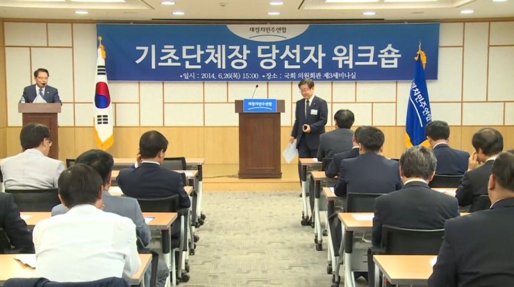 교육거버넌스협동조합 이미지