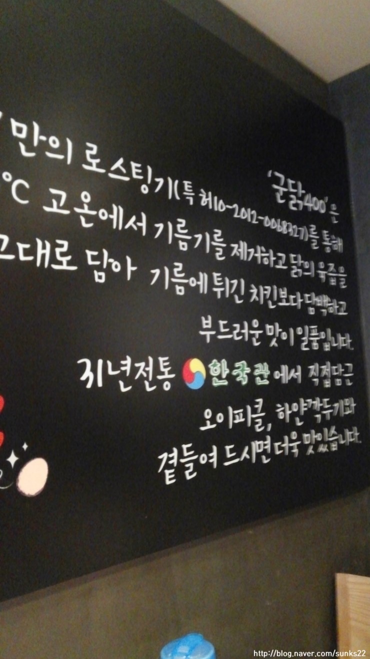 굽는치킨 이미지