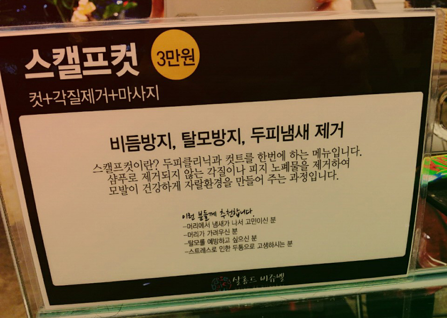 비쥬벨 이미지