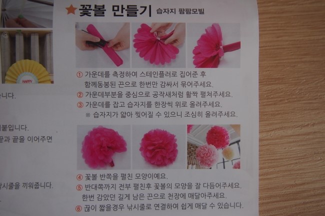 베이비랜드 이미지