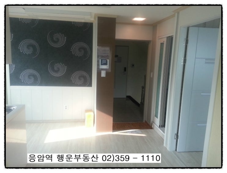 해태공인중개사사무소 이미지