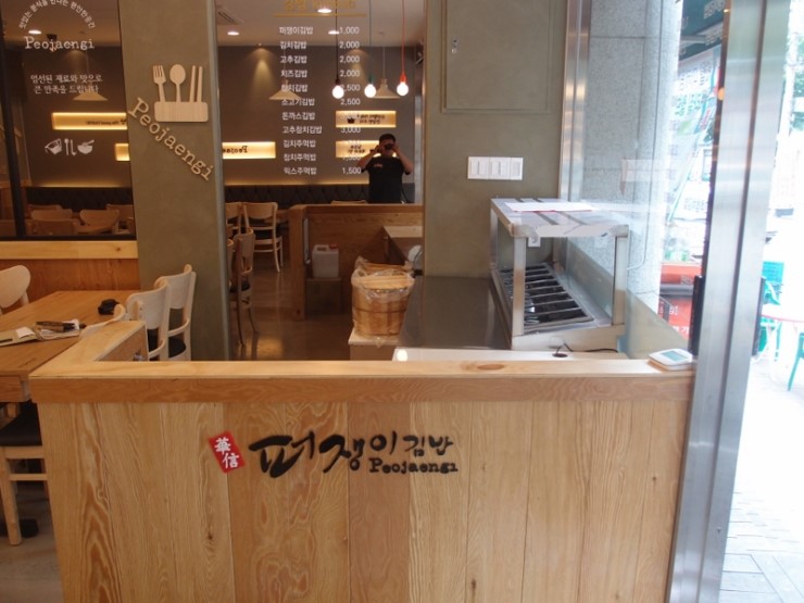 퍼쟁이김밥 이미지
