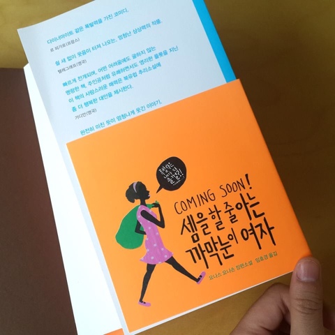 요나스 이미지