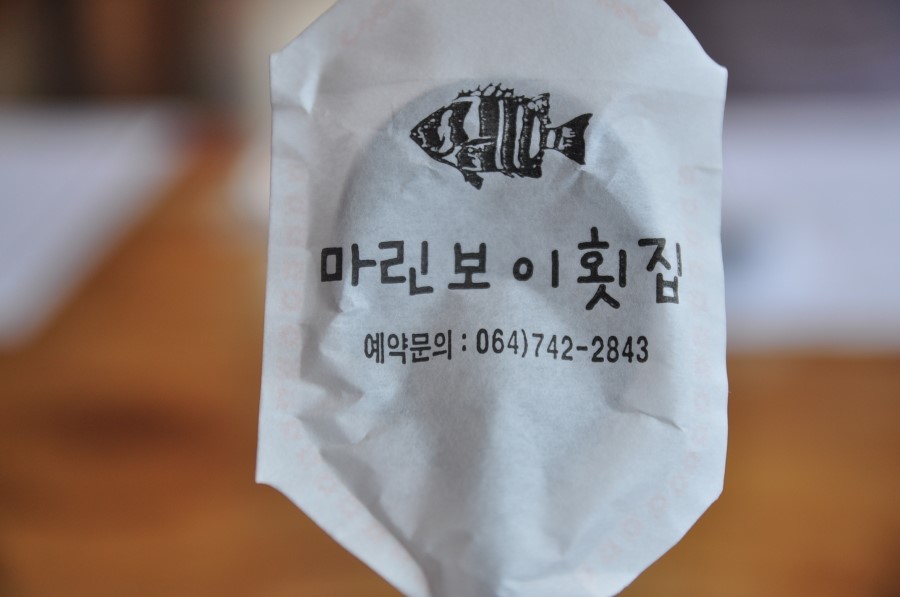용담마린 이미지