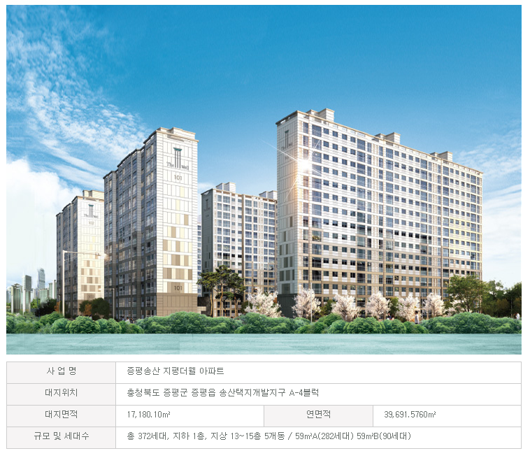 증평엔마트 이미지