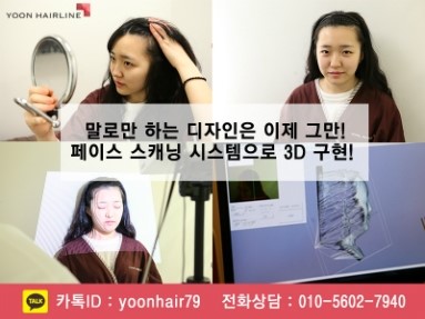 라인헤어몰 이미지